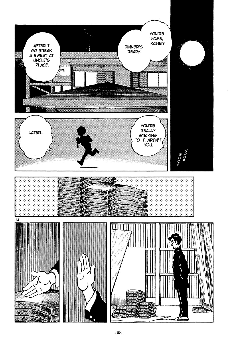 Short Program Chapter 2.8 page 14 - Vol.2 Chapter 8: Spring Call