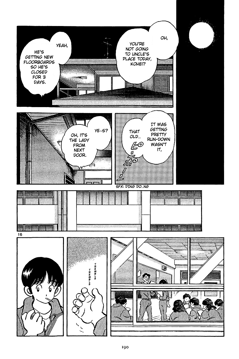 Short Program Chapter 2.8 page 16 - Vol.2 Chapter 8: Spring Call