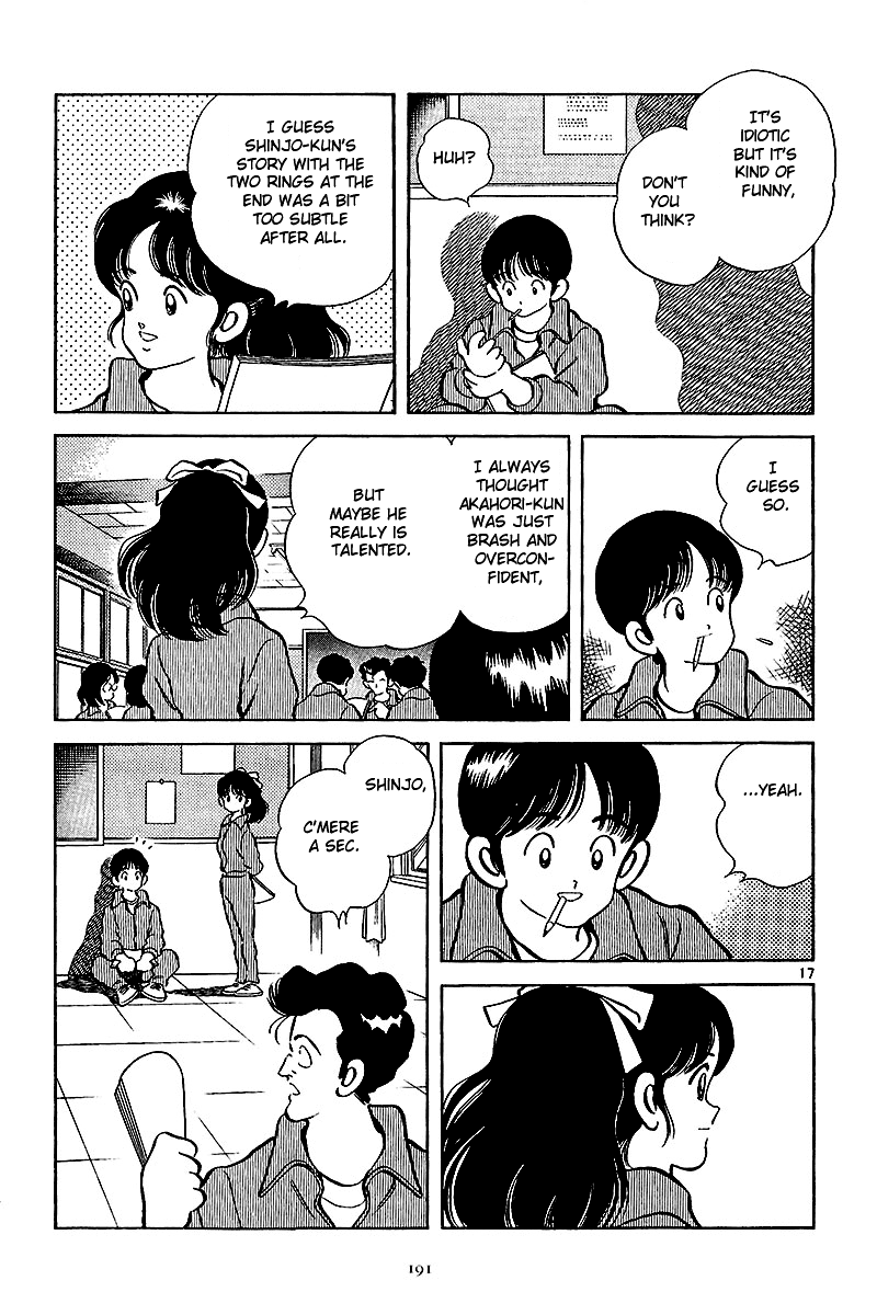 Short Program Chapter 2.8 page 17 - Vol.2 Chapter 8: Spring Call