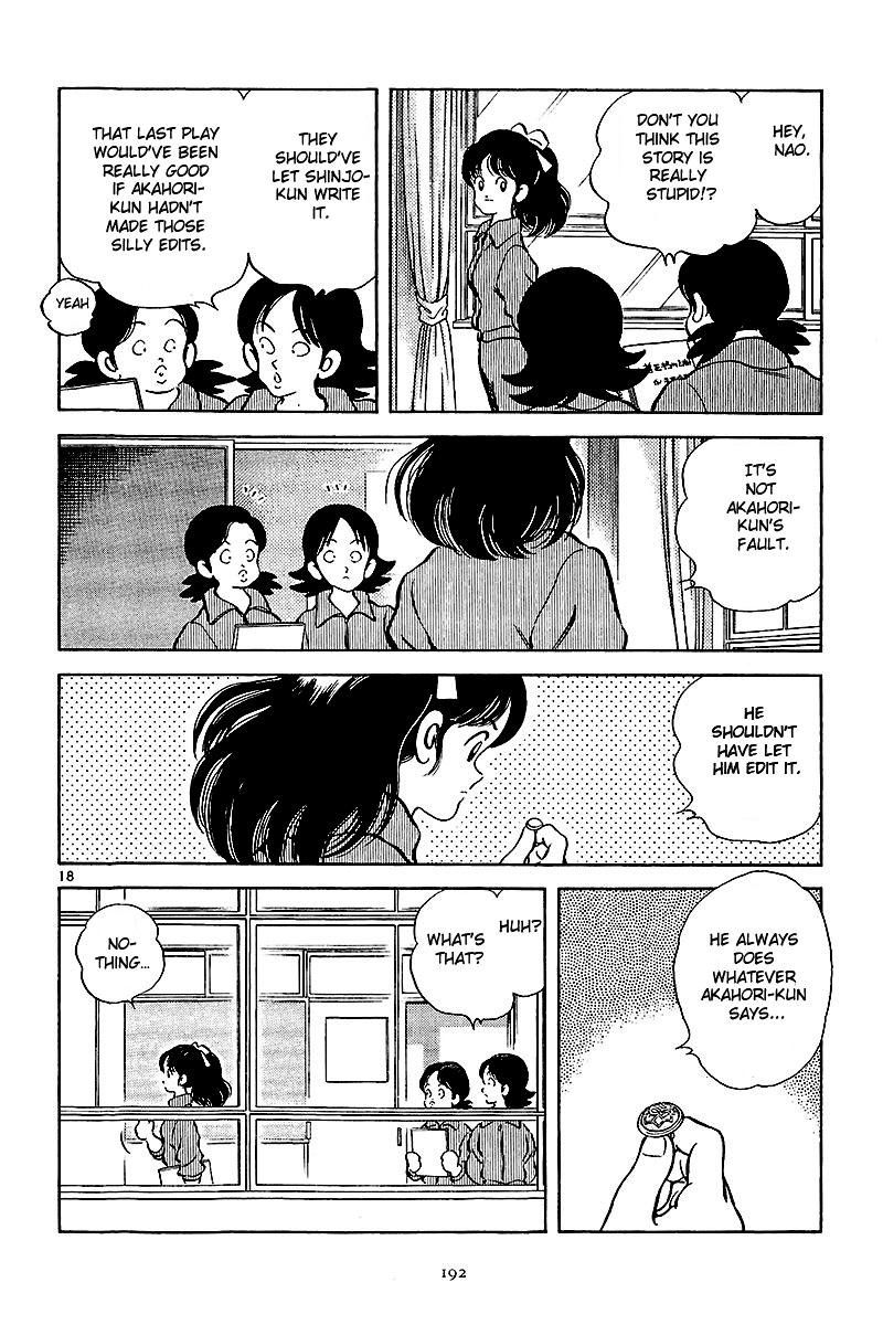 Short Program Chapter 2.8 page 18 - Vol.2 Chapter 8: Spring Call