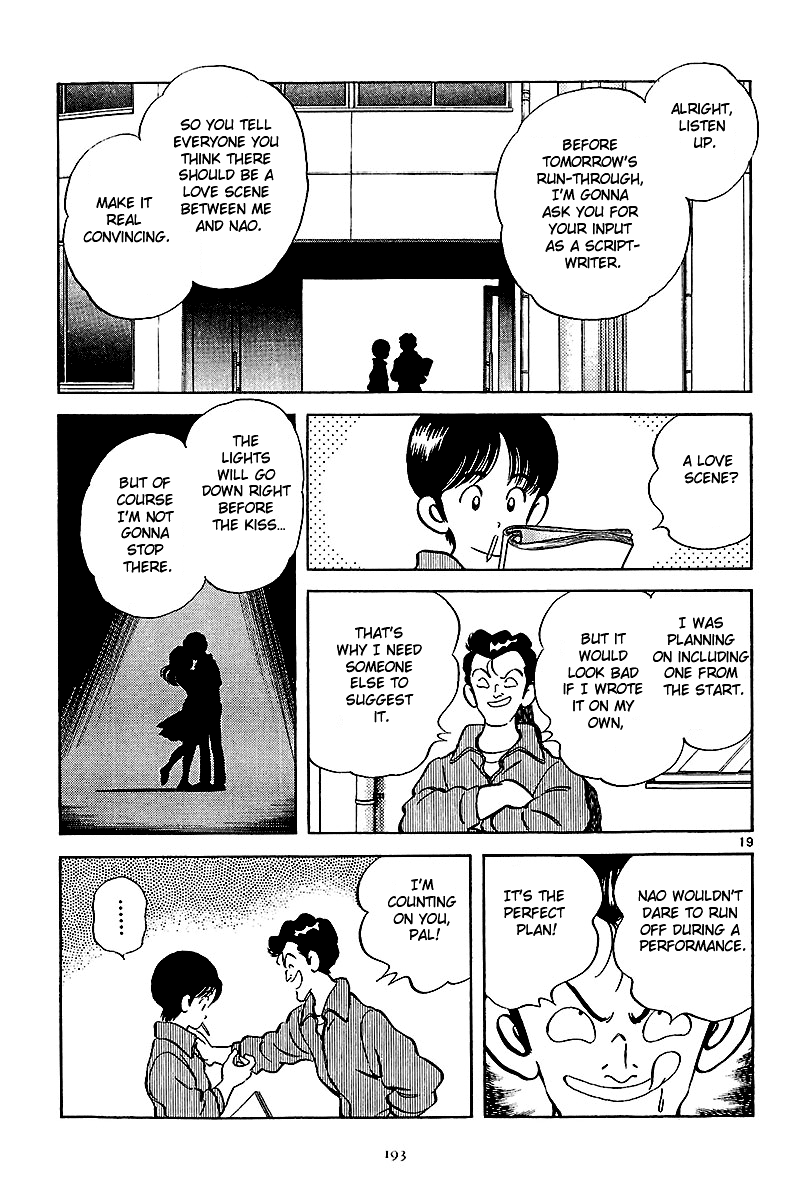Short Program Chapter 2.8 page 19 - Vol.2 Chapter 8: Spring Call