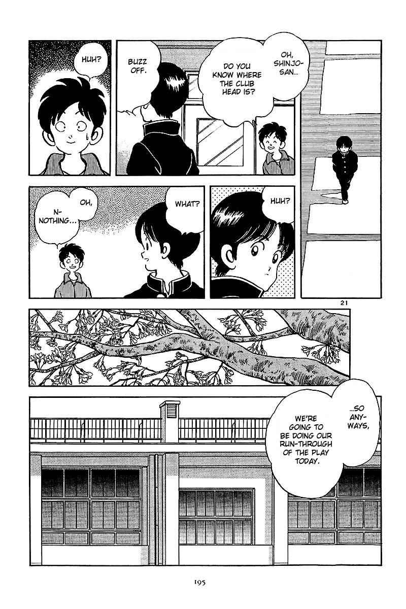 Short Program Chapter 2.8 page 21 - Vol.2 Chapter 8: Spring Call