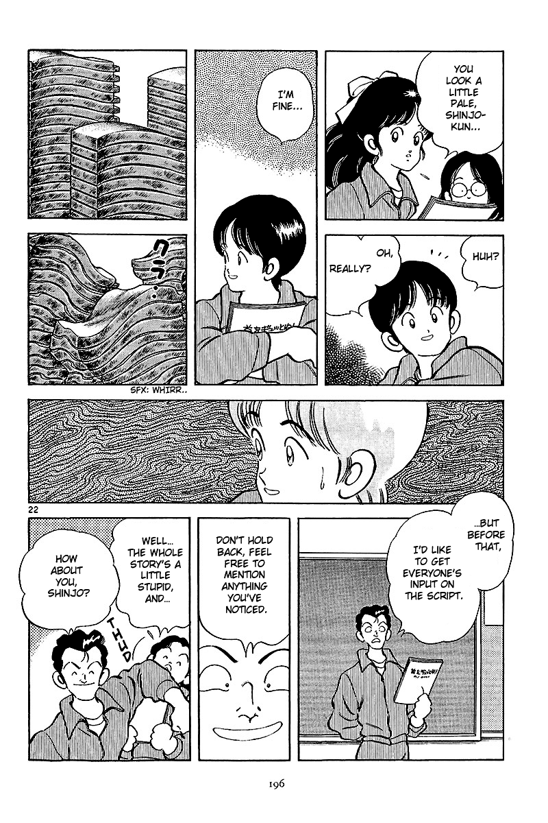 Short Program Chapter 2.8 page 22 - Vol.2 Chapter 8: Spring Call