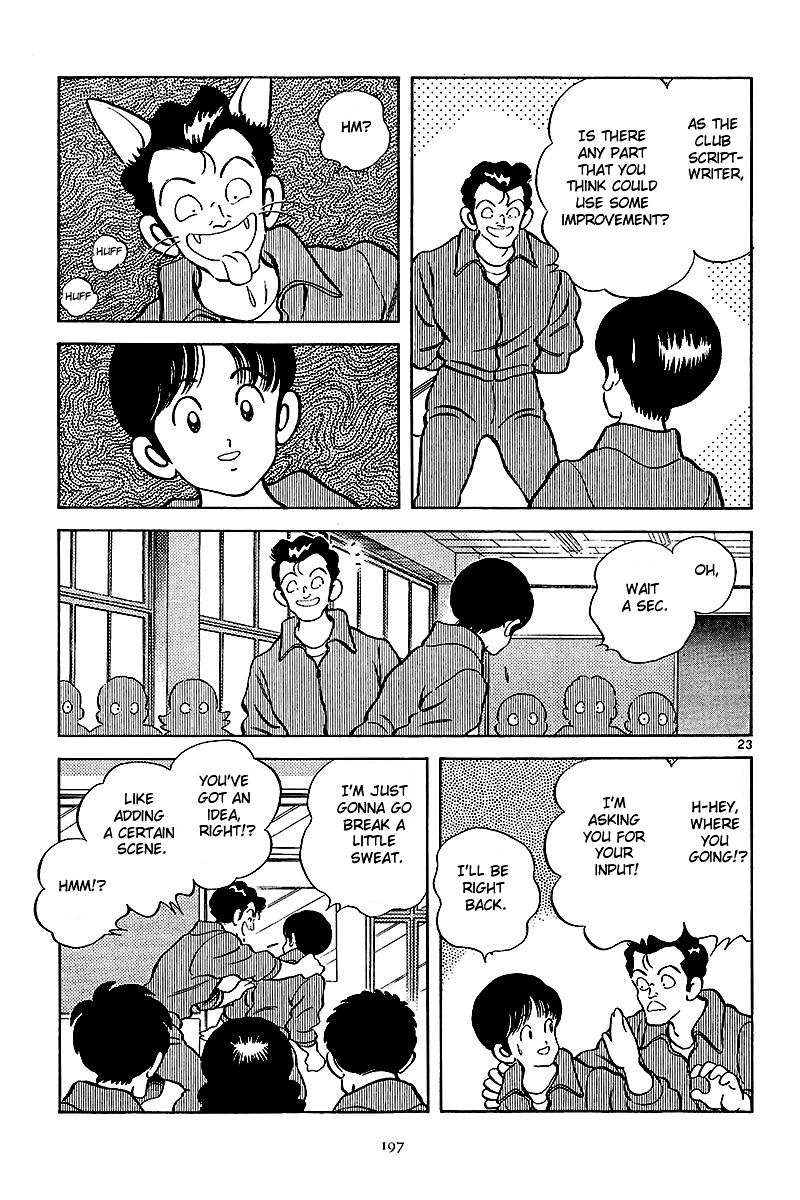 Short Program Chapter 2.8 page 23 - Vol.2 Chapter 8: Spring Call