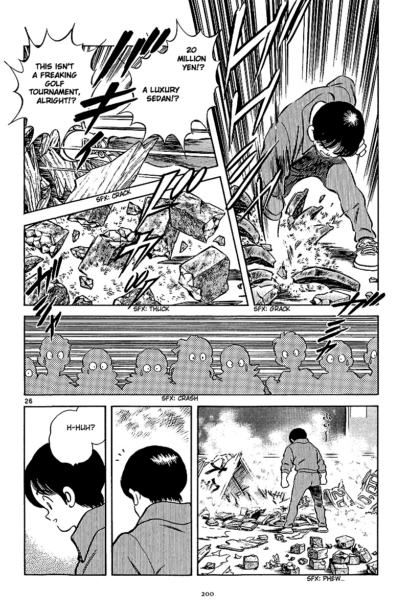 Short Program Chapter 2.8 page 26 - Vol.2 Chapter 8: Spring Call