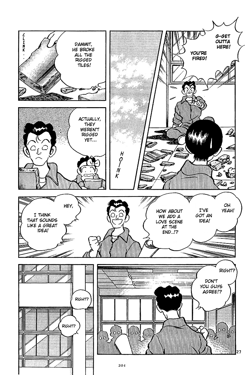 Short Program Chapter 2.8 page 27 - Vol.2 Chapter 8: Spring Call