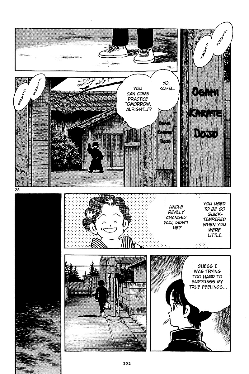 Short Program Chapter 2.8 page 28 - Vol.2 Chapter 8: Spring Call