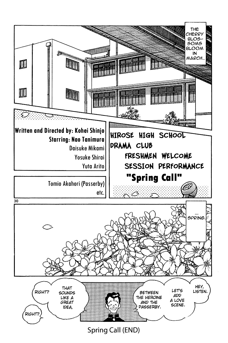Short Program Chapter 2.8 page 30 - Vol.2 Chapter 8: Spring Call