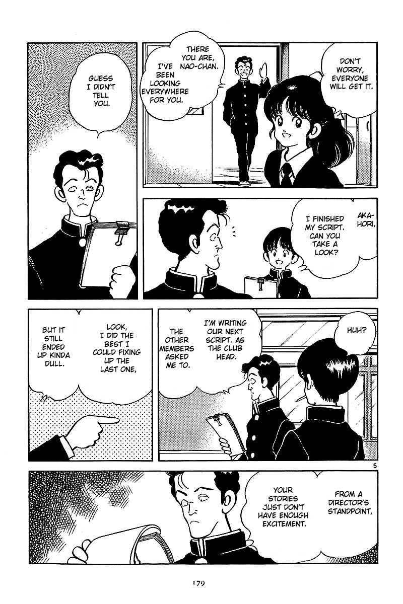 Short Program Chapter 2.8 page 5 - Vol.2 Chapter 8: Spring Call