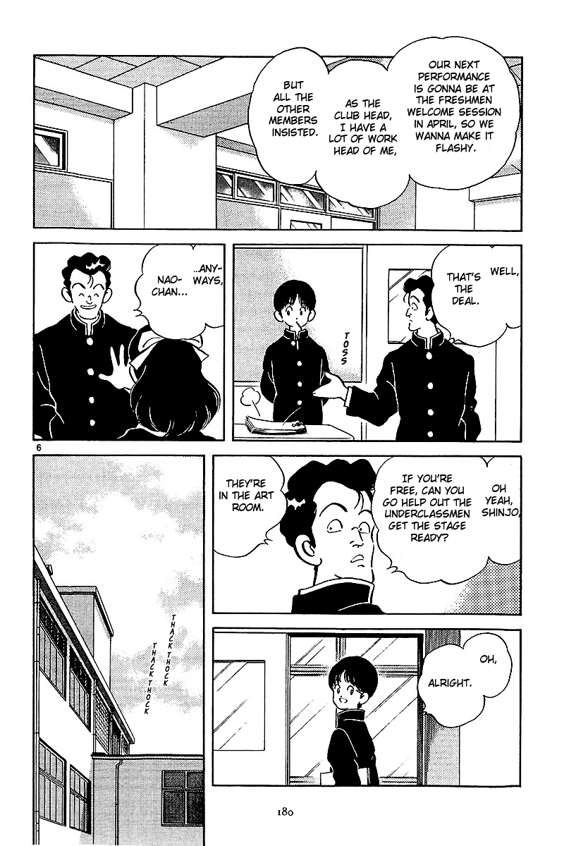 Short Program Chapter 2.8 page 6 - Vol.2 Chapter 8: Spring Call