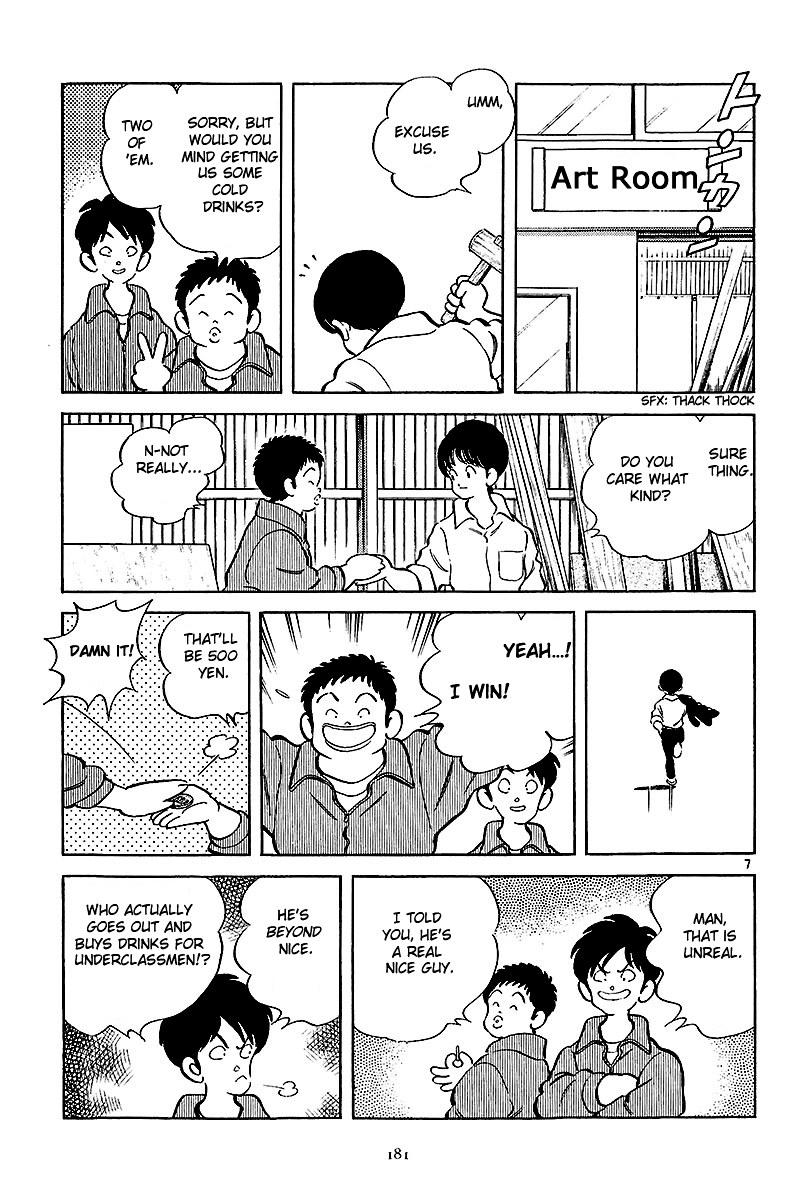 Short Program Chapter 2.8 page 7 - Vol.2 Chapter 8: Spring Call