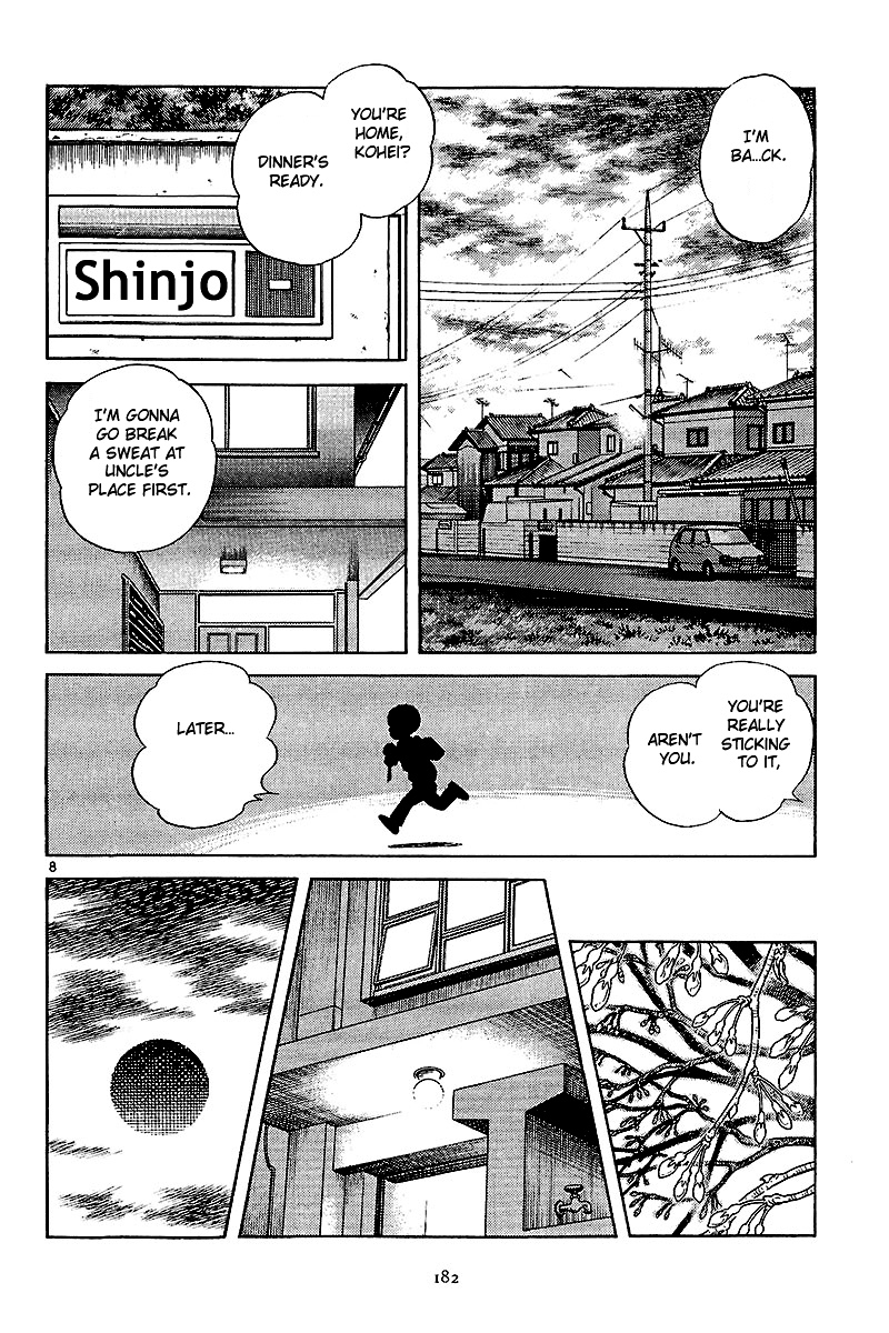 Short Program Chapter 2.8 page 8 - Vol.2 Chapter 8: Spring Call