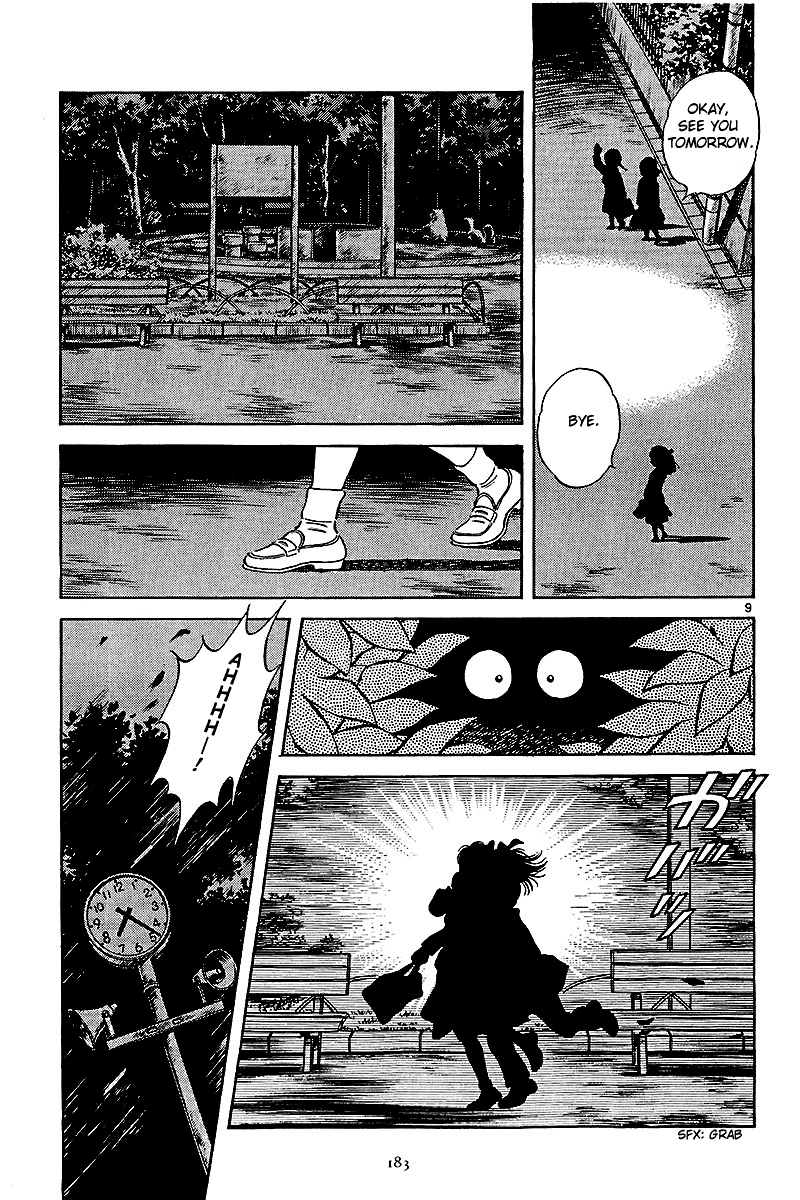 Short Program Chapter 2.8 page 9 - Vol.2 Chapter 8: Spring Call