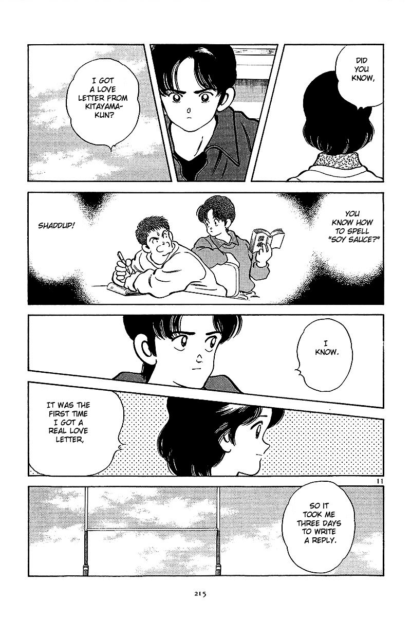 Short Program Chapter 2.9 page 12 - Vol.2 Chapter 9: Spring Passes