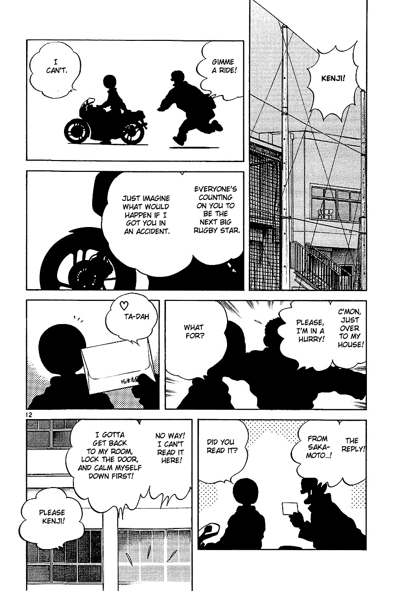 Short Program Chapter 2.9 page 13 - Vol.2 Chapter 9: Spring Passes