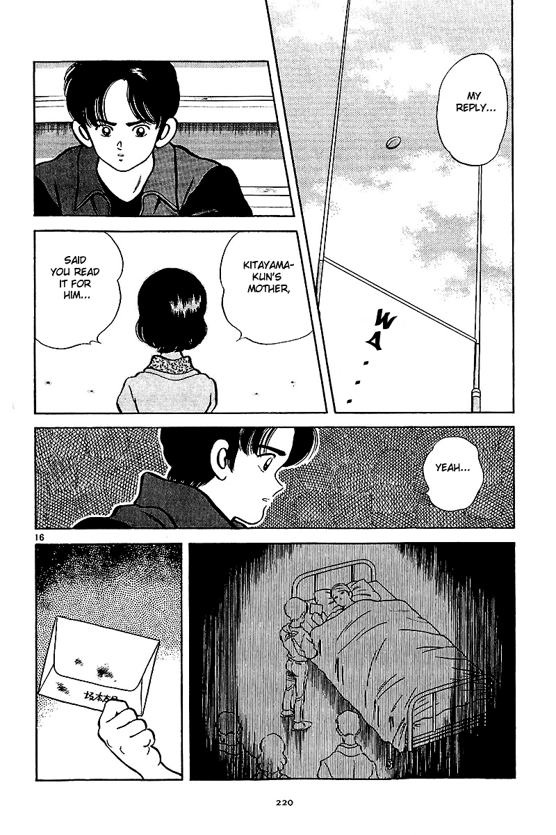 Short Program Chapter 2.9 page 17 - Vol.2 Chapter 9: Spring Passes
