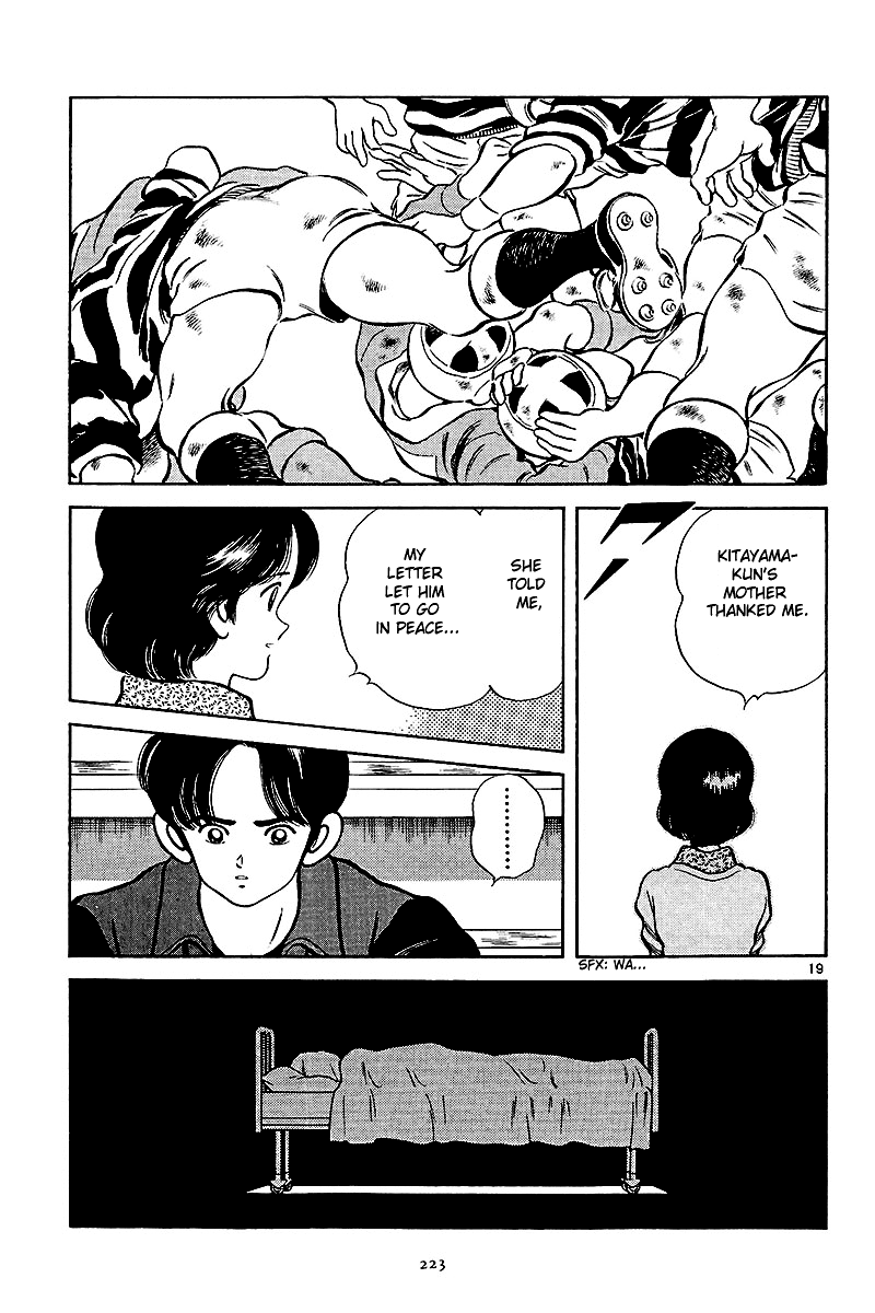 Short Program Chapter 2.9 page 20 - Vol.2 Chapter 9: Spring Passes