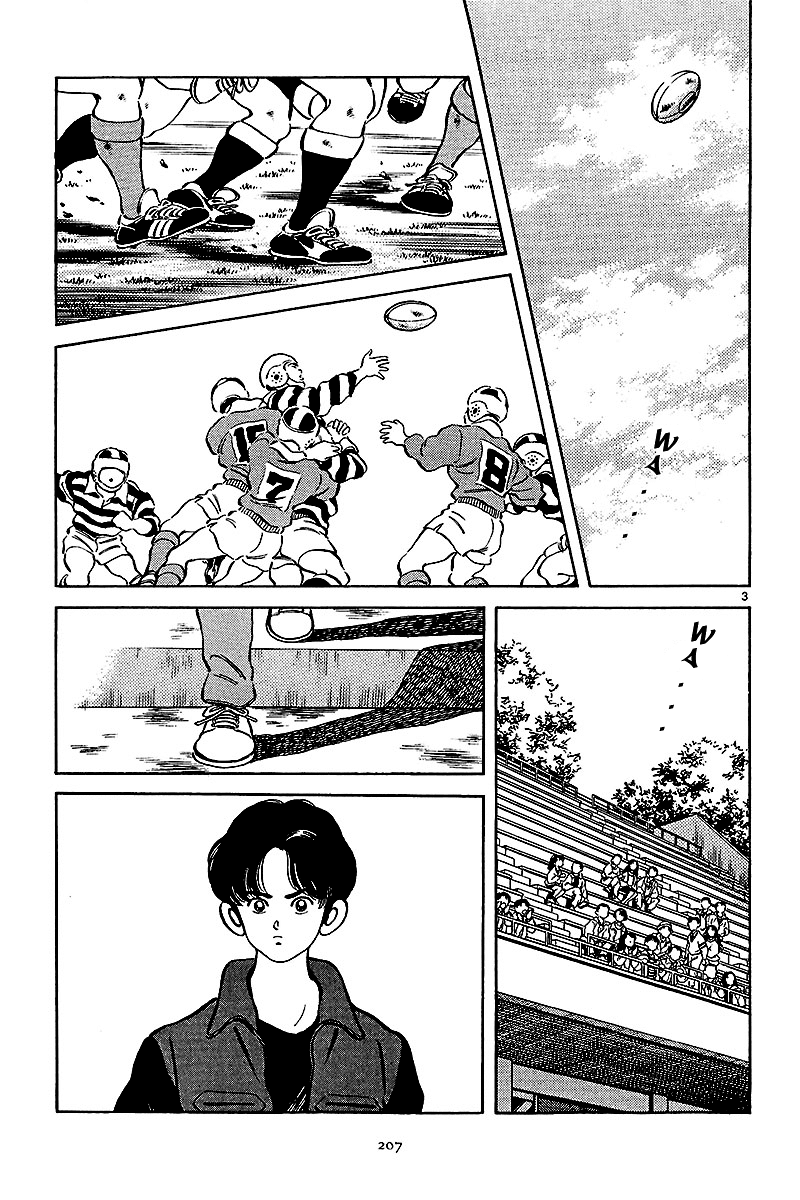 Short Program Chapter 2.9 page 4 - Vol.2 Chapter 9: Spring Passes
