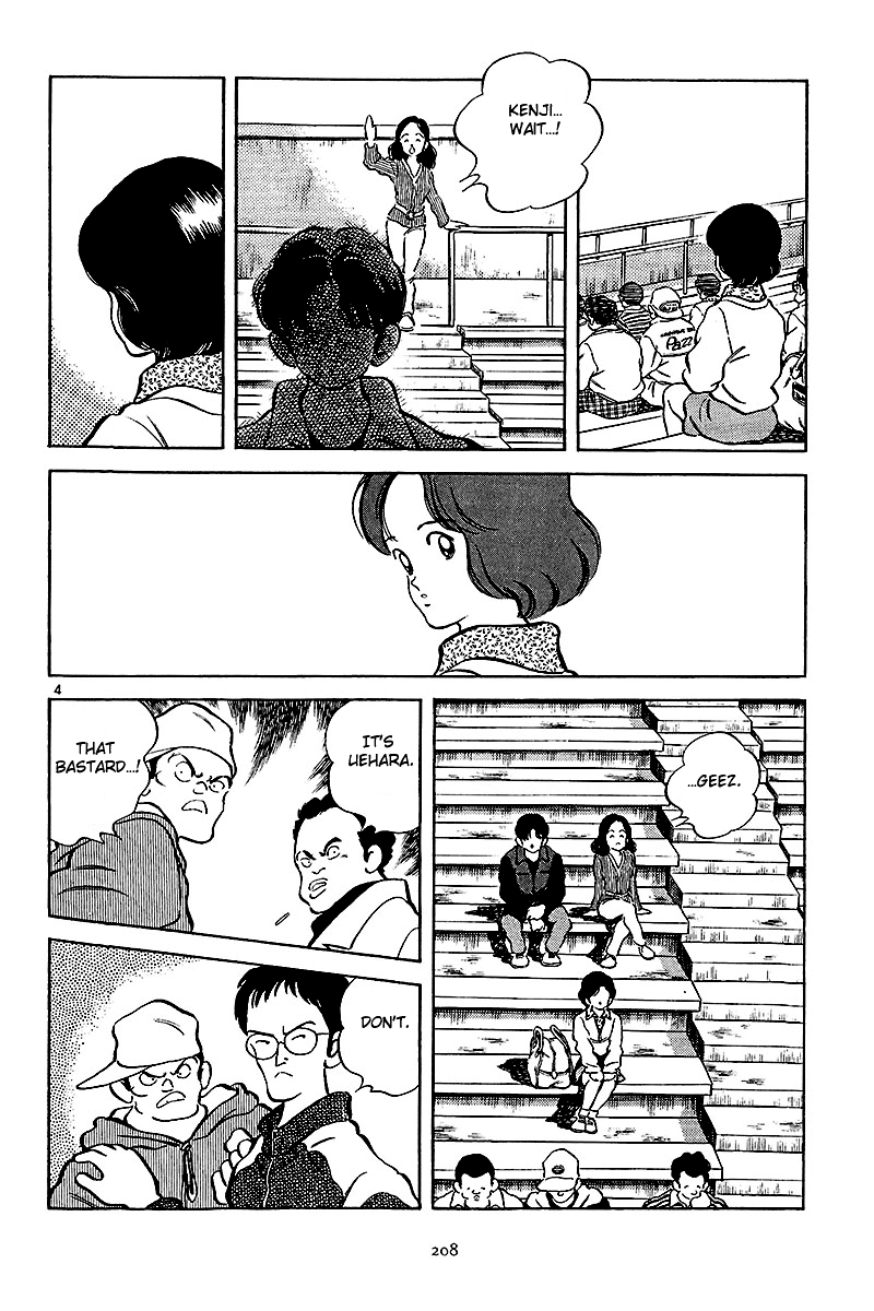 Short Program Chapter 2.9 page 5 - Vol.2 Chapter 9: Spring Passes