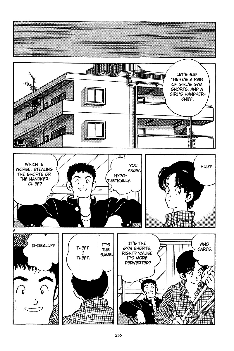 Short Program Chapter 2.9 page 7 - Vol.2 Chapter 9: Spring Passes
