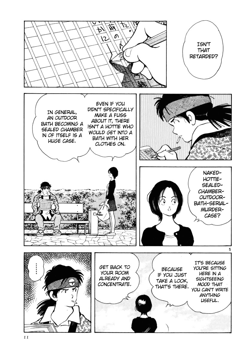 Short Program Vol.3 Chapter 1 page 12 - Vol.3 Chapter 1: Clogs and Diamond