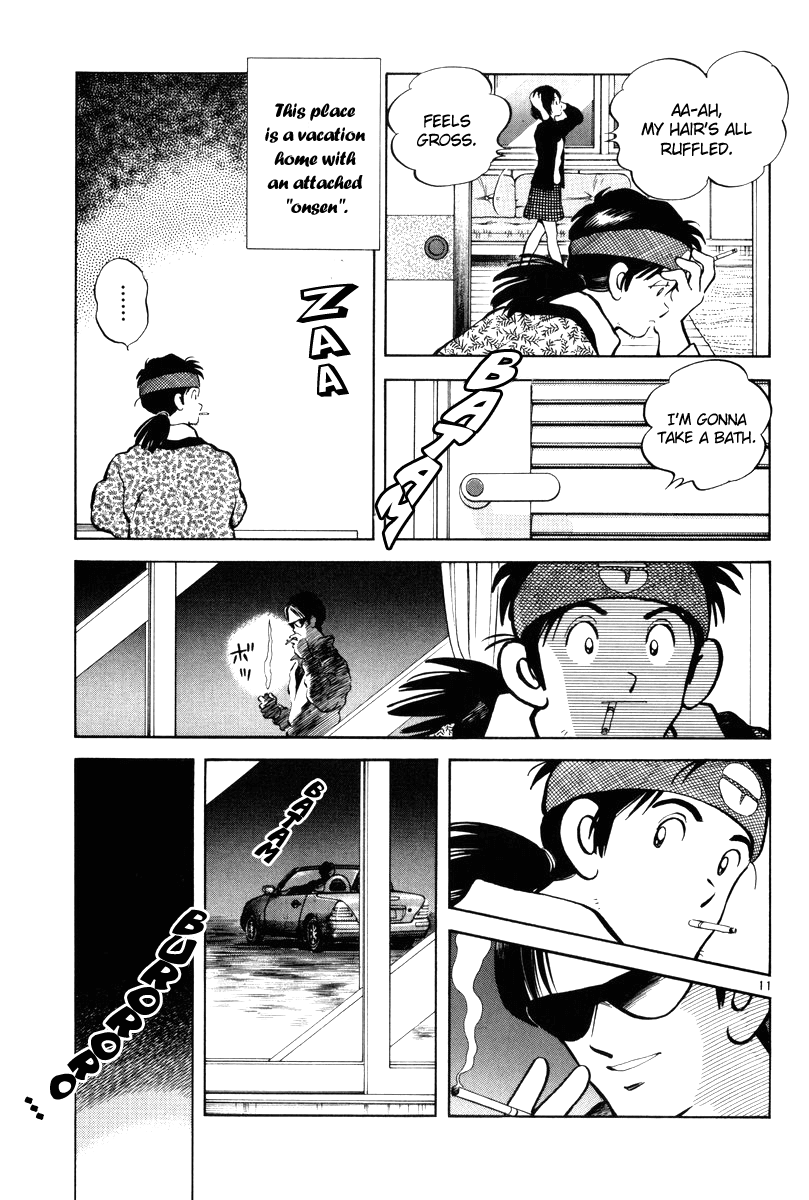 Short Program Vol.3 Chapter 1 page 18 - Vol.3 Chapter 1: Clogs and Diamond