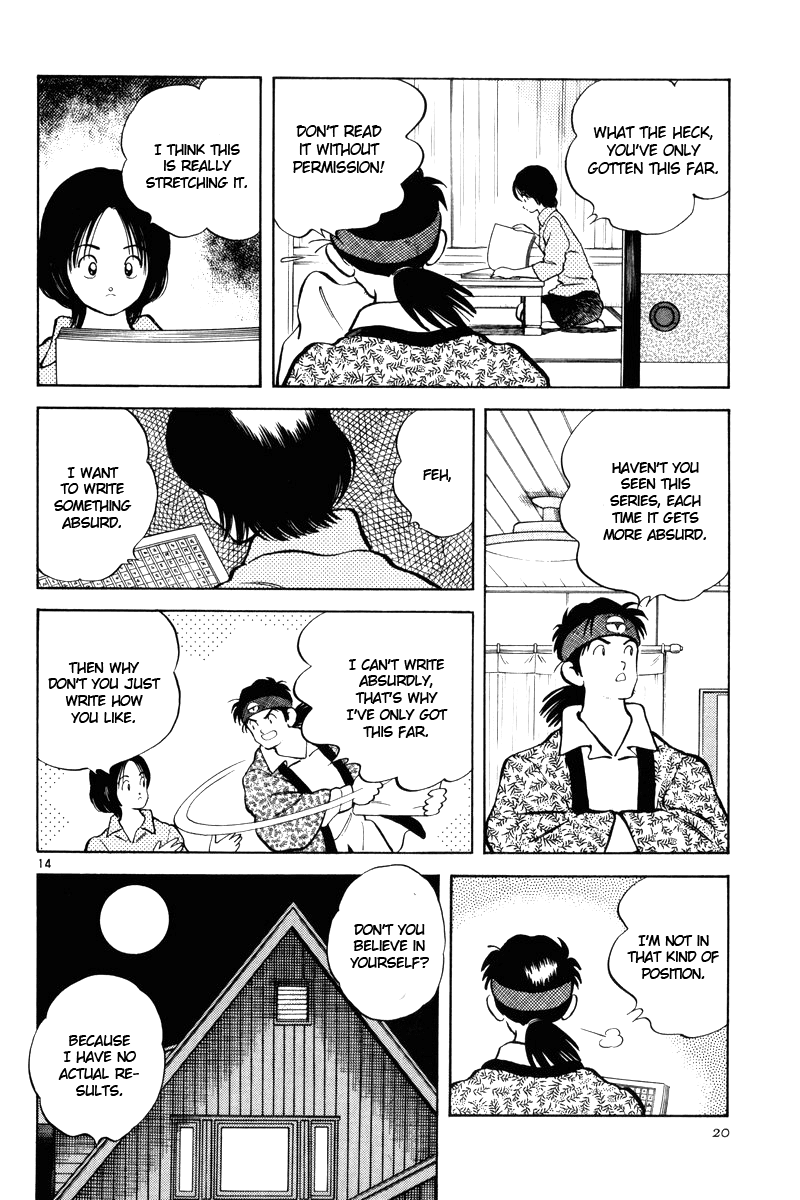 Short Program Vol.3 Chapter 1 page 21 - Vol.3 Chapter 1: Clogs and Diamond