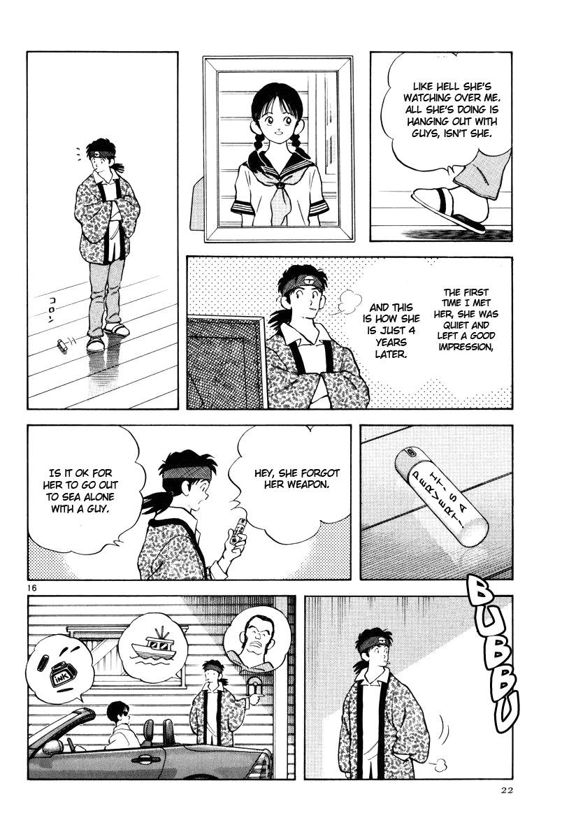 Short Program Vol.3 Chapter 1 page 23 - Vol.3 Chapter 1: Clogs and Diamond