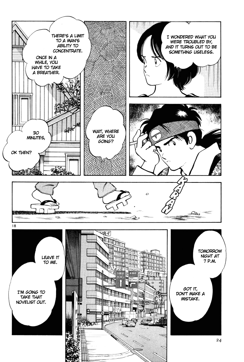 Short Program Vol.3 Chapter 1 page 25 - Vol.3 Chapter 1: Clogs and Diamond