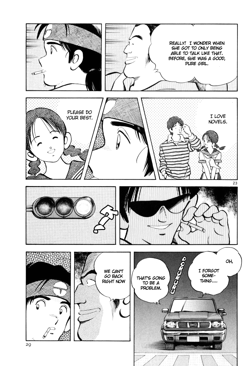 Short Program Vol.3 Chapter 1 page 30 - Vol.3 Chapter 1: Clogs and Diamond