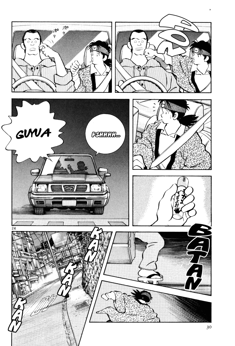 Short Program Vol.3 Chapter 1 page 31 - Vol.3 Chapter 1: Clogs and Diamond