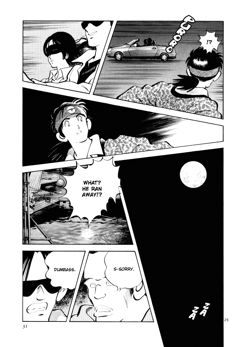 Short Program Vol.3 Chapter 1 page 32 - Vol.3 Chapter 1: Clogs and Diamond