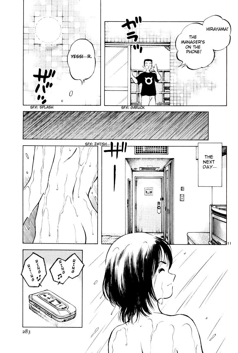 Short Program Chapter 3.10 page 10 - Vol.3 Chapter 10: Idol A (Chapter 3)