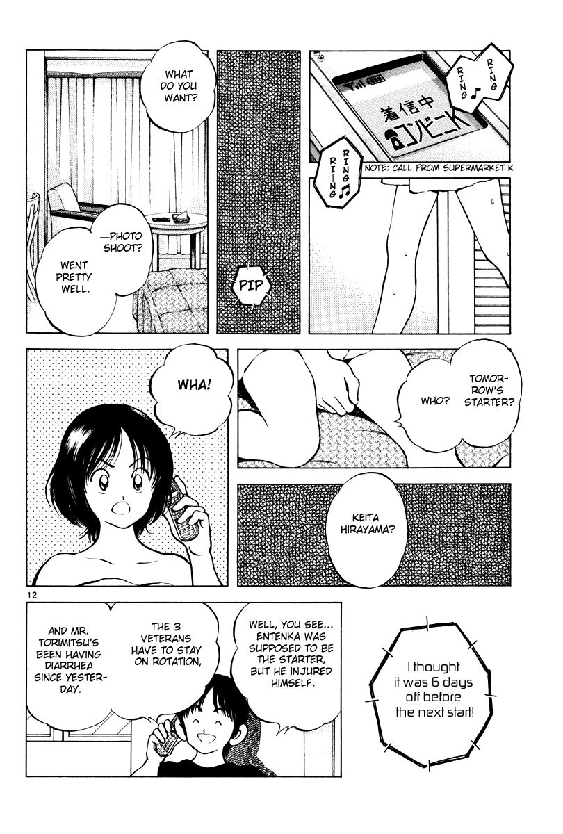 Short Program Chapter 3.10 page 11 - Vol.3 Chapter 10: Idol A (Chapter 3)