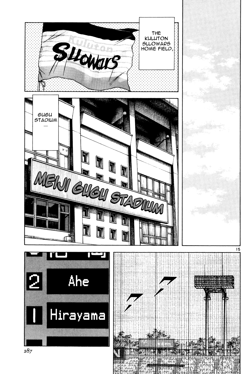Short Program Chapter 3.10 page 14 - Vol.3 Chapter 10: Idol A (Chapter 3)