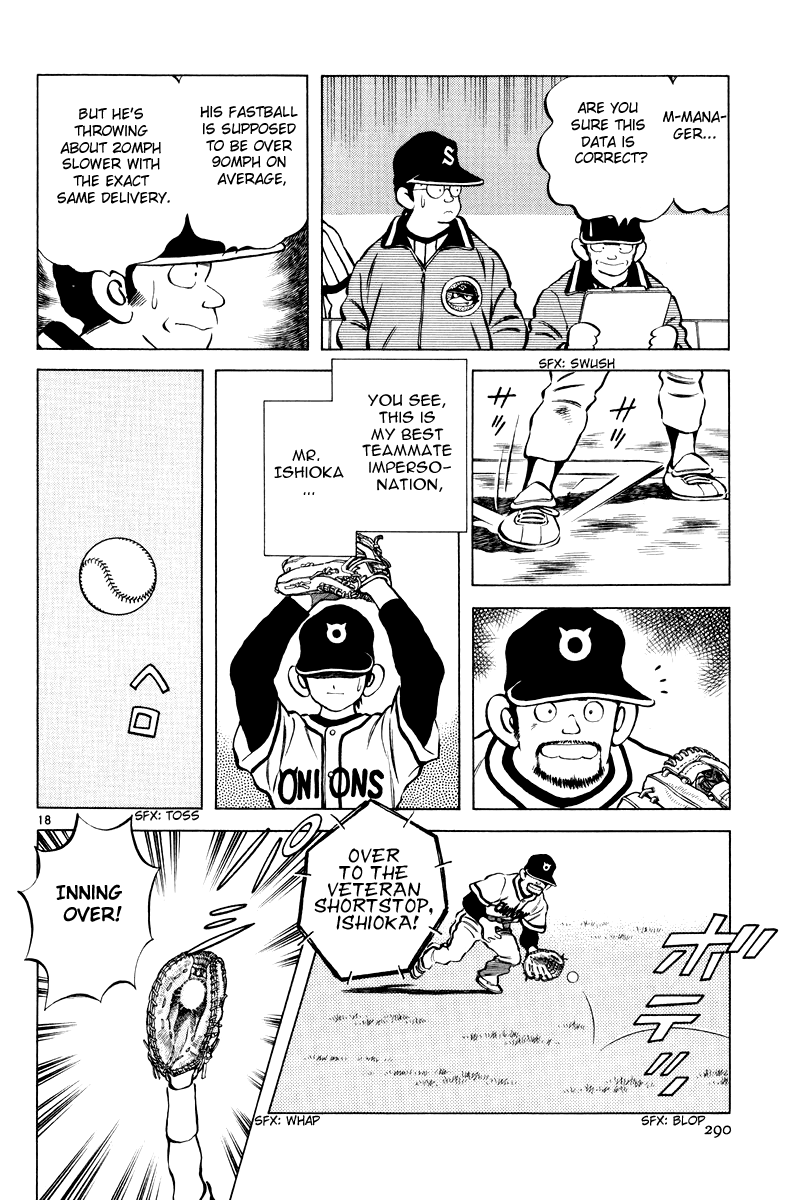 Short Program Chapter 3.10 page 17 - Vol.3 Chapter 10: Idol A (Chapter 3)