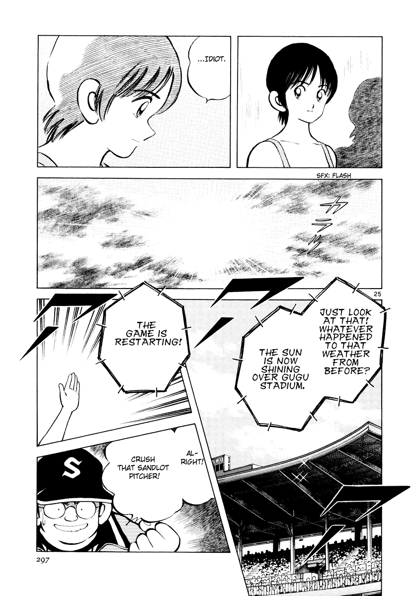 Short Program Chapter 3.10 page 24 - Vol.3 Chapter 10: Idol A (Chapter 3)