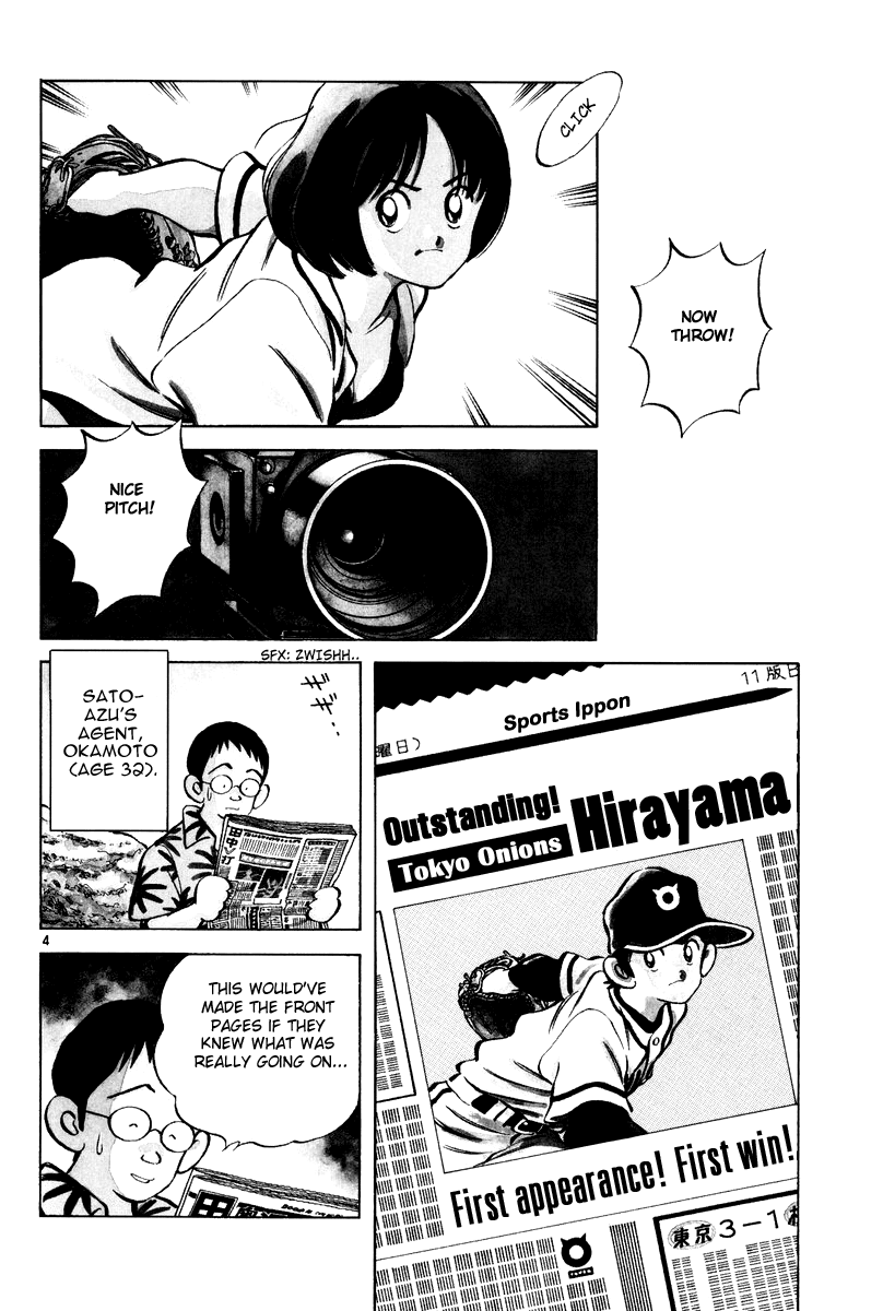 Short Program Chapter 3.10 page 3 - Vol.3 Chapter 10: Idol A (Chapter 3)