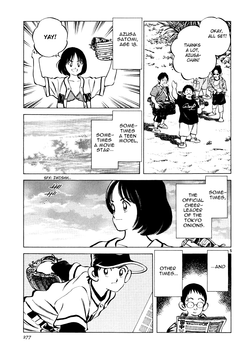 Short Program Chapter 3.10 page 4 - Vol.3 Chapter 10: Idol A (Chapter 3)