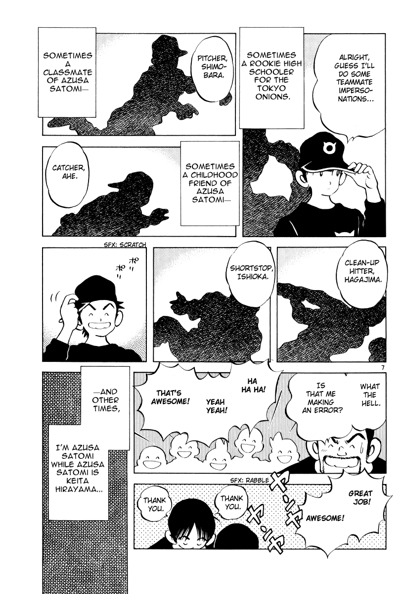Short Program Chapter 3.10 page 6 - Vol.3 Chapter 10: Idol A (Chapter 3)
