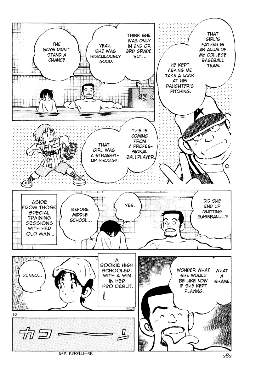 Short Program Chapter 3.10 page 9 - Vol.3 Chapter 10: Idol A (Chapter 3)