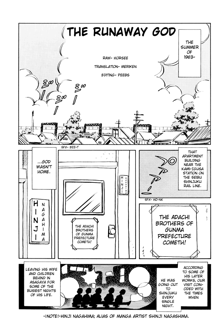 Short Program Chapter 3.11 page 1 - Vol.3 Chapter 11: The Runaway God