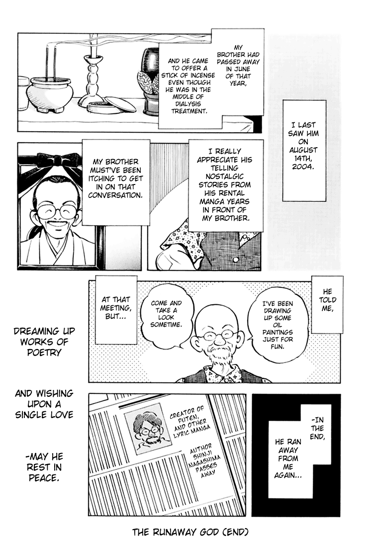 Short Program Chapter 3.11 page 4 - Vol.3 Chapter 11: The Runaway God