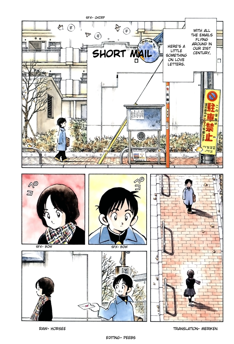 Short Program Vol.3 Chapter 12 page 1 - Vol.3 Chapter 12: Short Mail