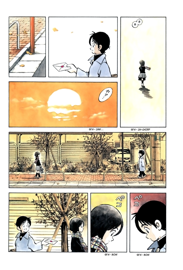 Short Program Vol.3 Chapter 12 page 2 - Vol.3 Chapter 12: Short Mail