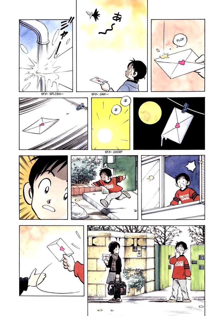 Short Program Vol.3 Chapter 12 page 3 - Vol.3 Chapter 12: Short Mail