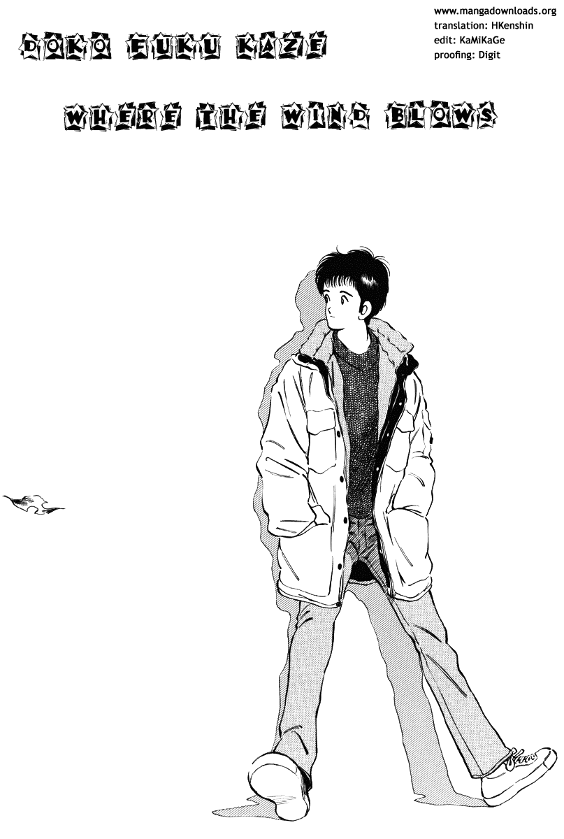 Short Program Vol.03 Chapter 2 page 1 - Vol.03 Chapter 2: Where the Wind Blows