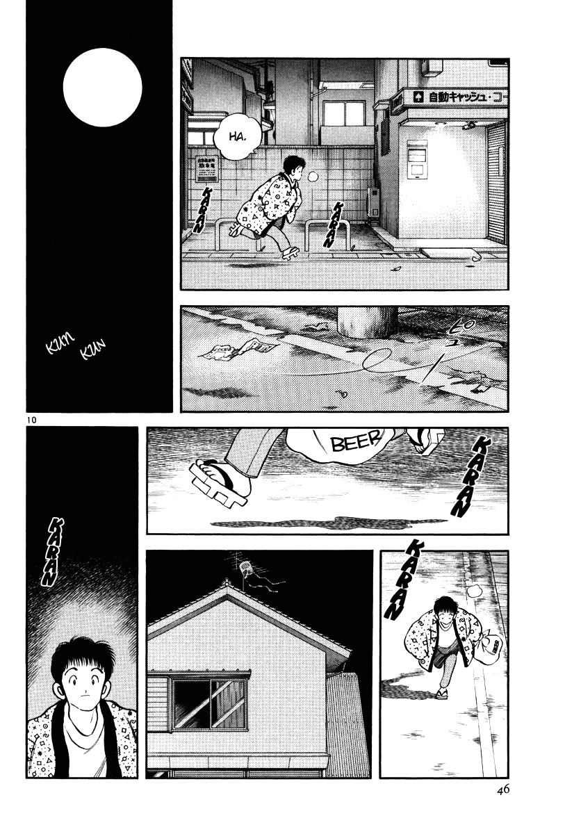 Short Program Vol.03 Chapter 2 page 10 - Vol.03 Chapter 2: Where the Wind Blows