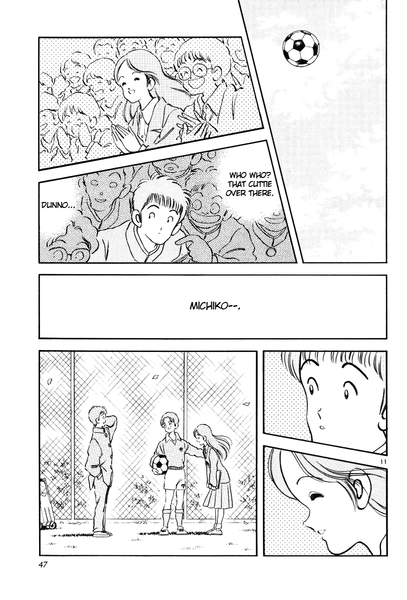 Short Program Vol.03 Chapter 2 page 11 - Vol.03 Chapter 2: Where the Wind Blows