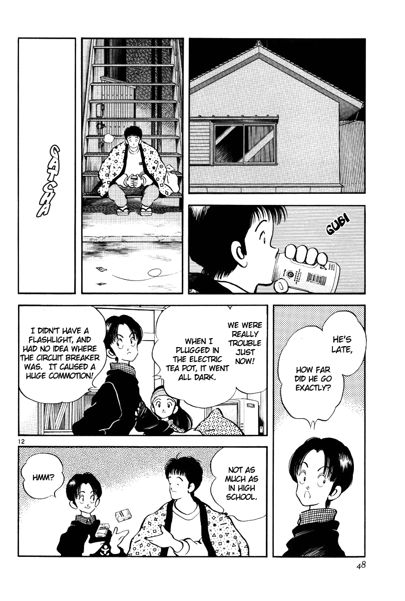 Short Program Vol.03 Chapter 2 page 12 - Vol.03 Chapter 2: Where the Wind Blows